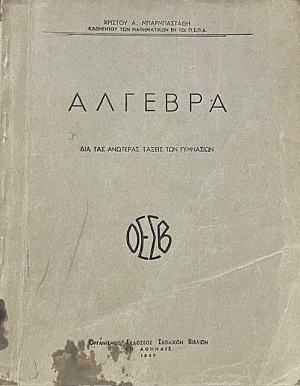        (14.686)