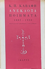 �������� �������� 1882 - 1923 (18.252�)