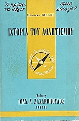 QUE SAIS JE -        (16.089)