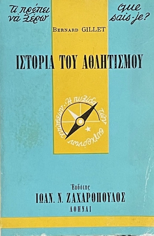 QUE SAIS JE -        (16.089)