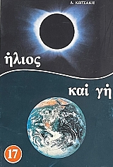 ����� ��� �� (18.944�)