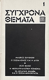 �������� ������ 1 (71.486�)