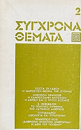 �������� ������ 2 (71.485�)