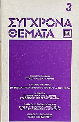 �������� ������ 3 (71.484�)