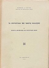 �� ���������� ��� ������ �������� �� ������� ���������� ��� ��������� ����� (71.500�)