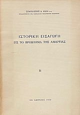 �������� �������� ��� �� �������� ��� �������� (71.499�)