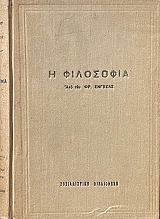      ANTIDUHRING (71.517)