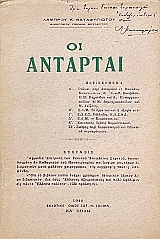 �� �������� (71.562�)