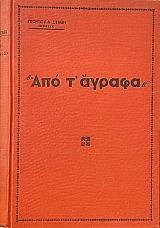  Դ                     (71.589)