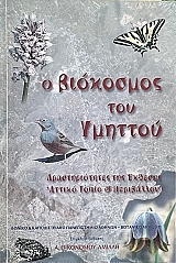 � ��������� ��� ������� (71.588�)