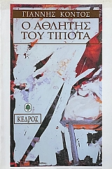    (71.607)