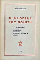 � ������� ��� ������ (71.605�)