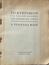            (71.628)