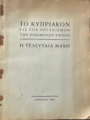            (71.628)