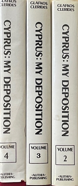 CYPRUS MY DEPOSITION ����� 3 (71.625�)