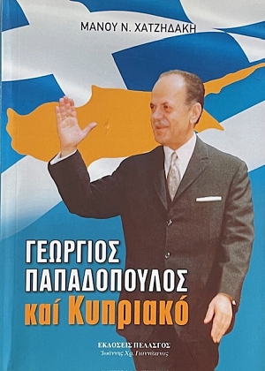     (71.622)