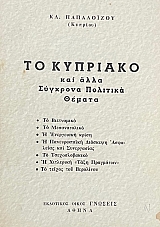 �� �������� ��� ���� �������� �������� ������ (71.621�)