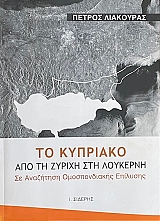 �� �������� ��� �� ������ ��� �������� �� ��������� ������������� �������� (71.620�)