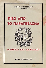        (71.640)