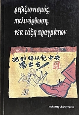 ������������� ����������� ��� ���� ��������� (71.639�)