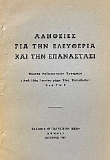        (71.636)