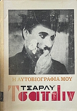 ������ ������� - � ������������� ��� (52.328�)