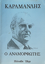 ���������� � �����������  (13.327�)