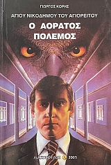 ����� ��������� ��� ����������  � ������� �������  (10.965�)