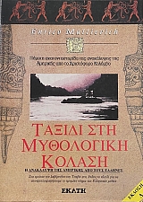 ������ ��� ���������� ������ � ��������� ��� �������� ��� ���� �������   (3720�)