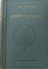 ����������� (3637�)