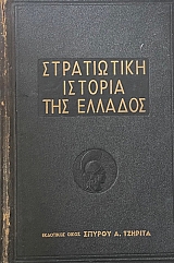     (13.711)