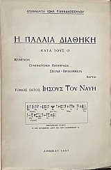      ϴ     (71.718)