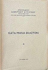 ���� ���� ������� (71.713�)