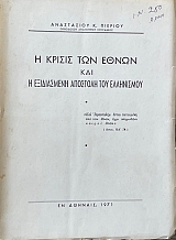 � ������ ��� ����� ��� � ����������� �������� ��� ���������� (71.712�)