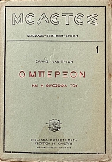 � ������� ��� � ��������� ��� (14.003�)