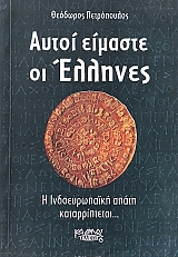 ����� ������� �� ������� (8770�)