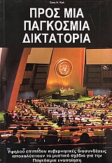 ���� ��� ��������� ���������� (13.445�)