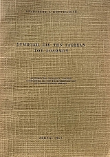 ������� ��� ��� ������� ��� ������� (46.628�)