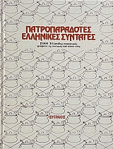    17.000          6  (11.750)