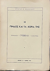          (71.734)