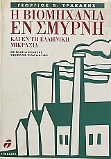 � ���������� �� ������ ��� �� �� �������� �������� (71.729�)