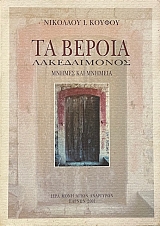 �� ������ ������������ ������ ��� ������� (71.727�)