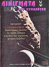 ��������� ��� ��������� 41 �������� ��������� (71.745�)