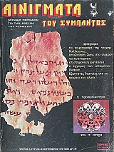 ��������� ��� ��������� 40 �������� �� ���������� ��� ������ �������� (71.744�)