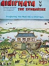 ��������� ��� ��������� 36 � ������� ��� ��� ��� � �������� (71.743�)