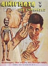 ��������� ��� ��������� 35 ���������� ��� ����� ��� ��� ���� ���� (71.742�)