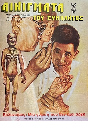 ��������� ��� ��������� 35 ���������� ��� ����� ��� ��� ���� ���� (71.742�)