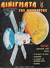 ��������� ��� ��������� 24 (71.738�)