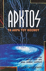 ������ �� ���� ��� ������ (71.736�)