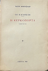 �� ������� � ���������� (71.759�)